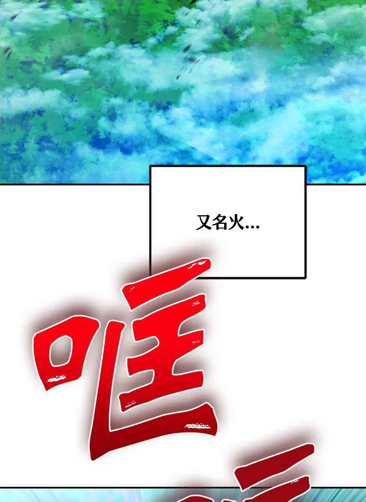 第23话 第50页