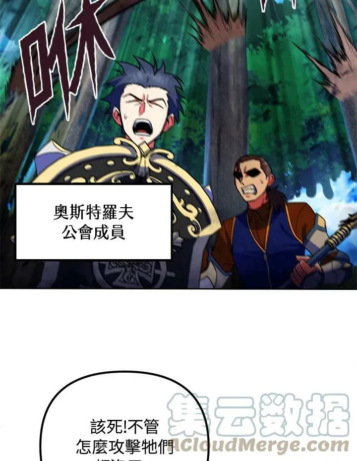 第23话 第53页