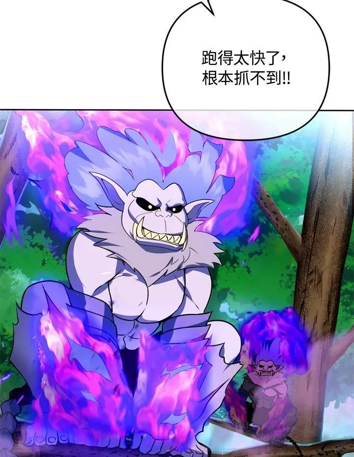 第23话 第55页