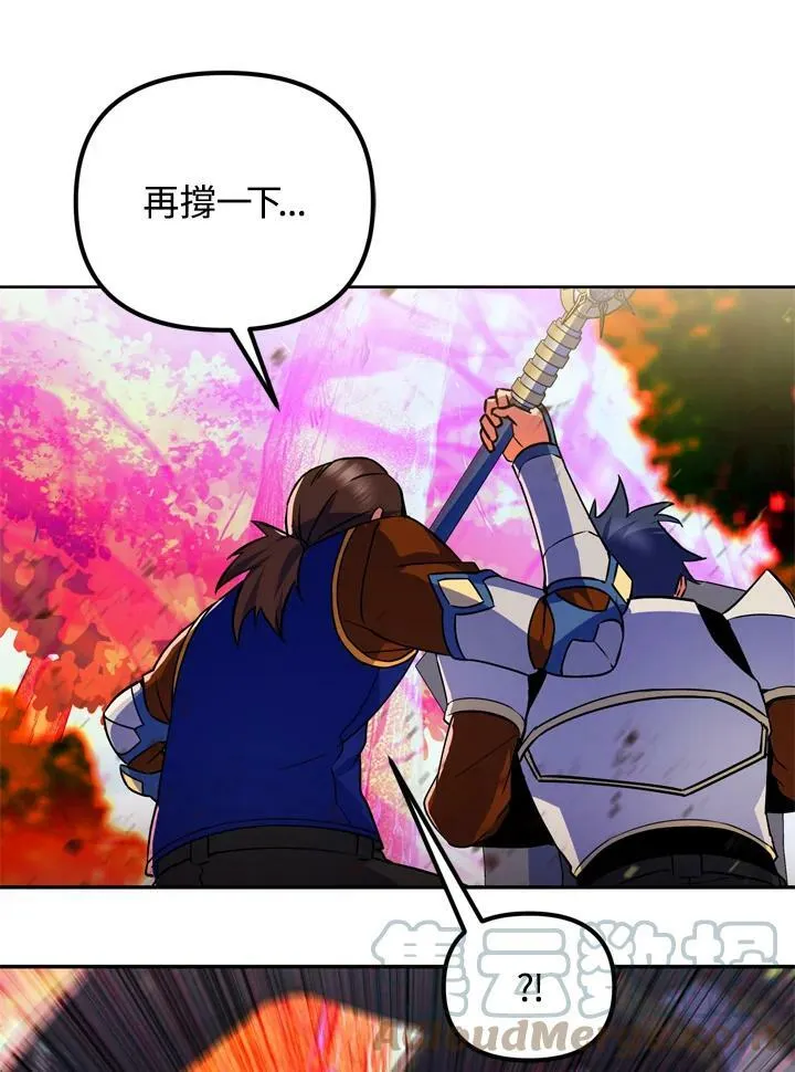 第23话 第61页