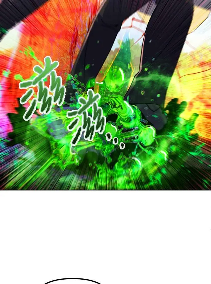 第23话 第62页