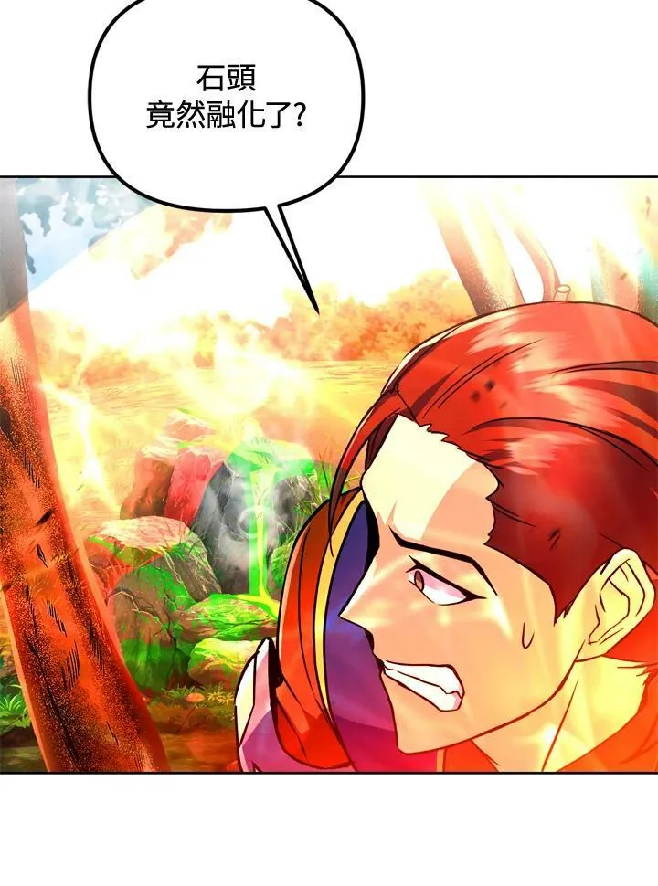 第23话 第63页