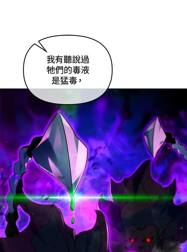 第23话 第64页