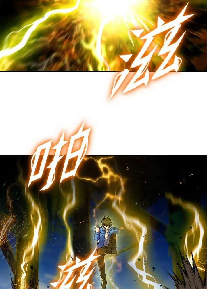第23话 第72页
