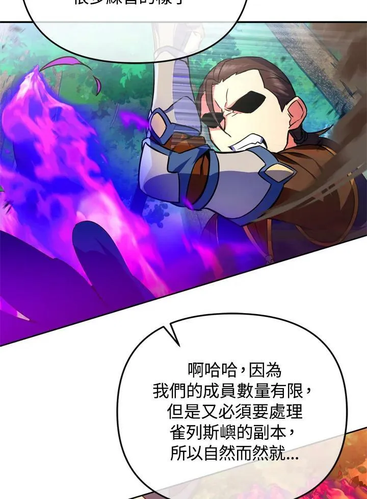 第23话 第91页