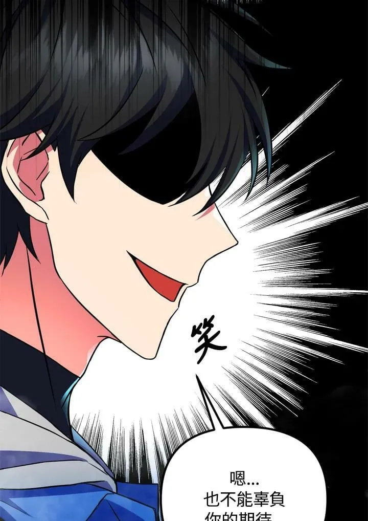 第23话 第103页