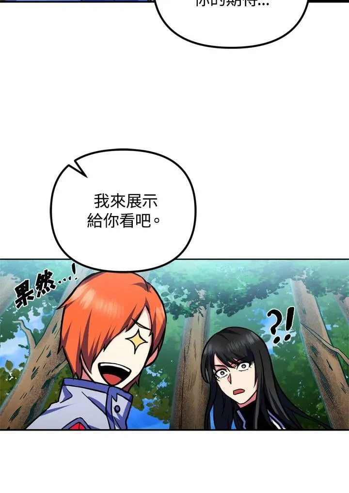第23话 第104页