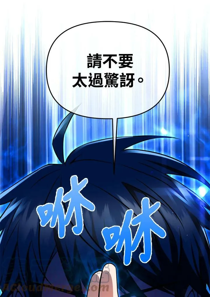 第23话 第105页