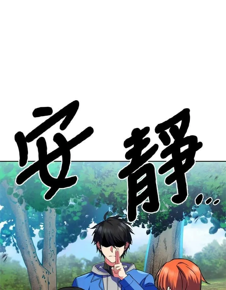 第23话 第107页