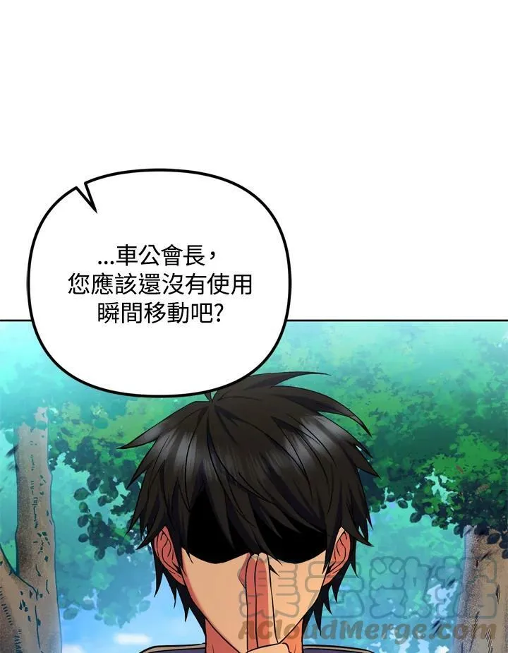 第23话 第109页