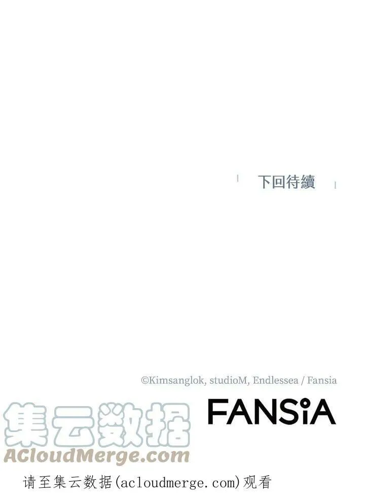 第23话 第113页