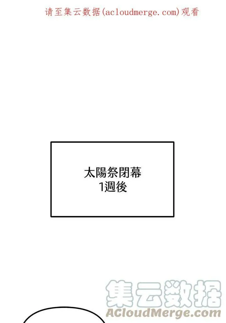 第22话 第1页
