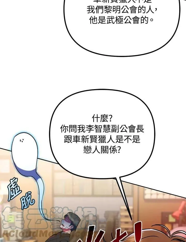 第22话 第5页