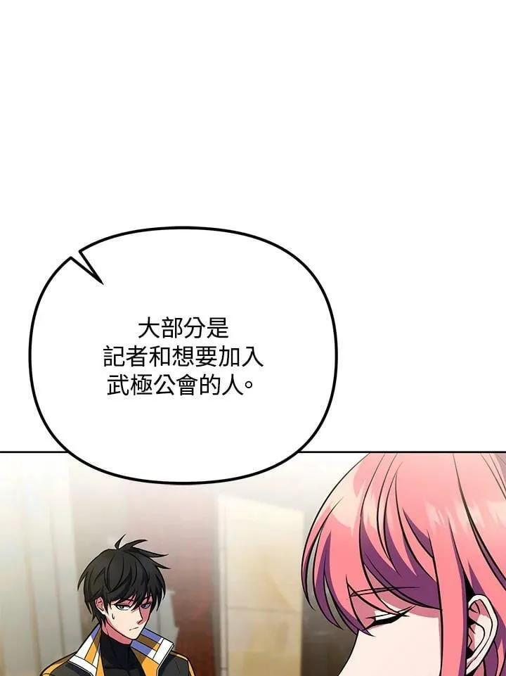 第22话 第11页