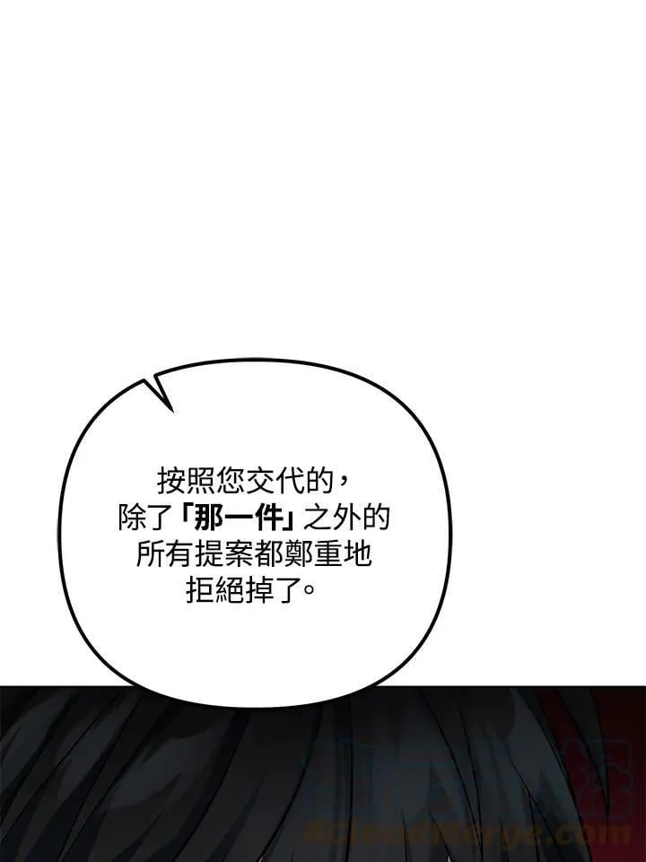 第22话 第13页