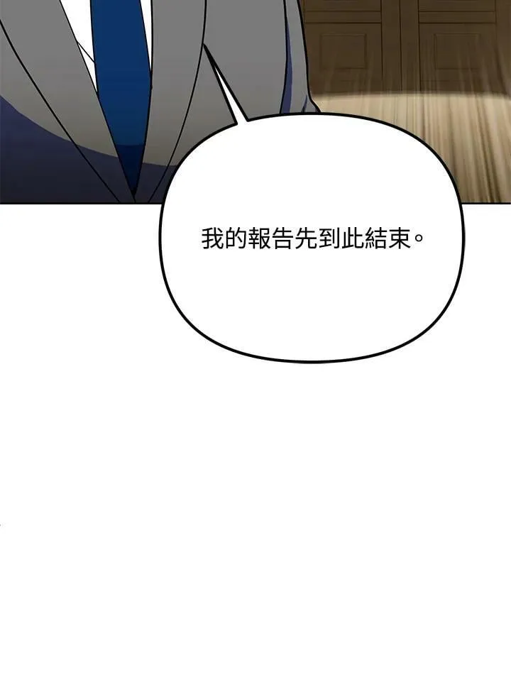 第22话 第16页