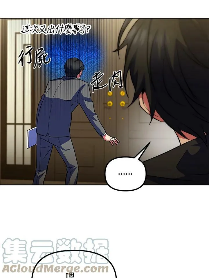 第22话 第17页
