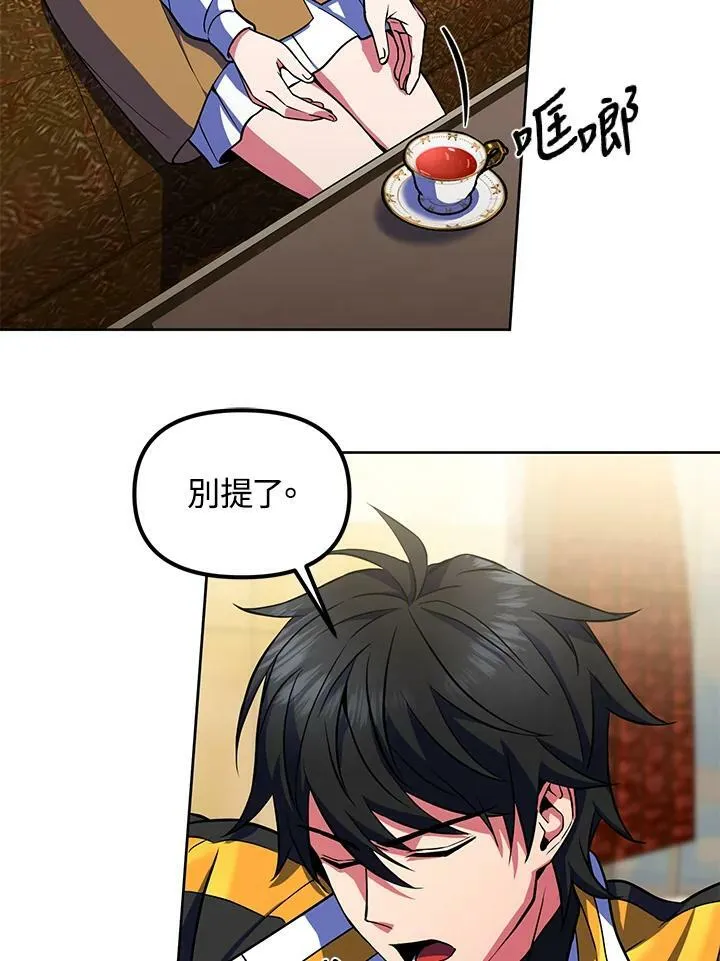 第22话 第19页