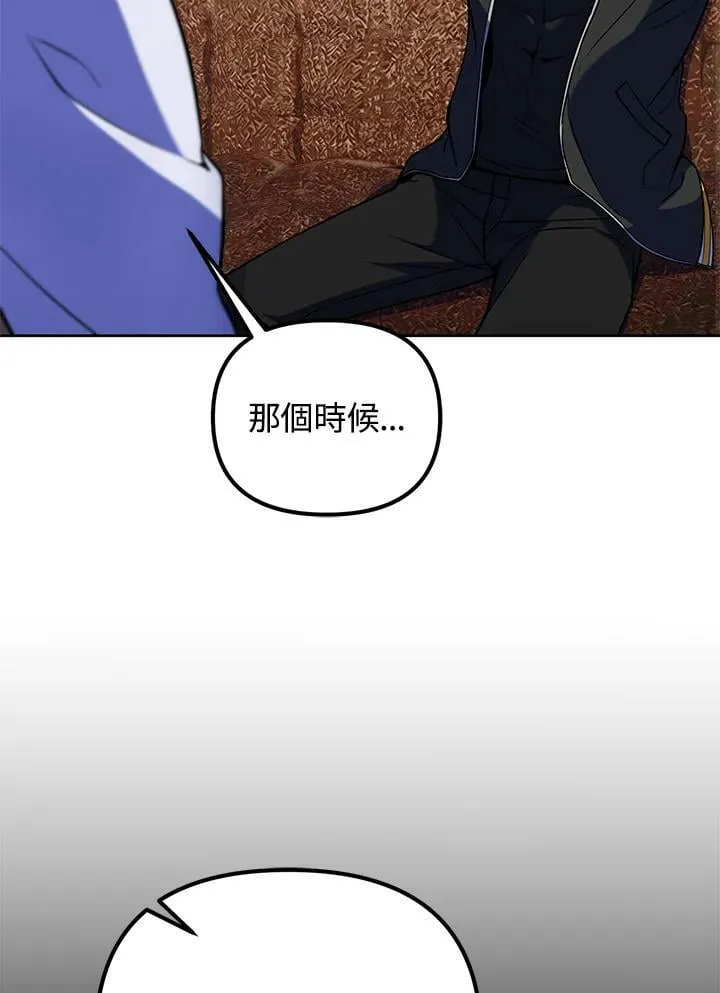 第22话 第23页
