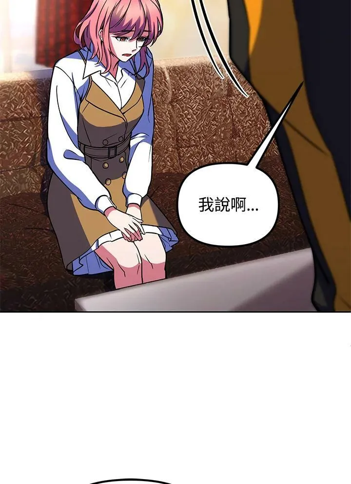 第22话 第26页