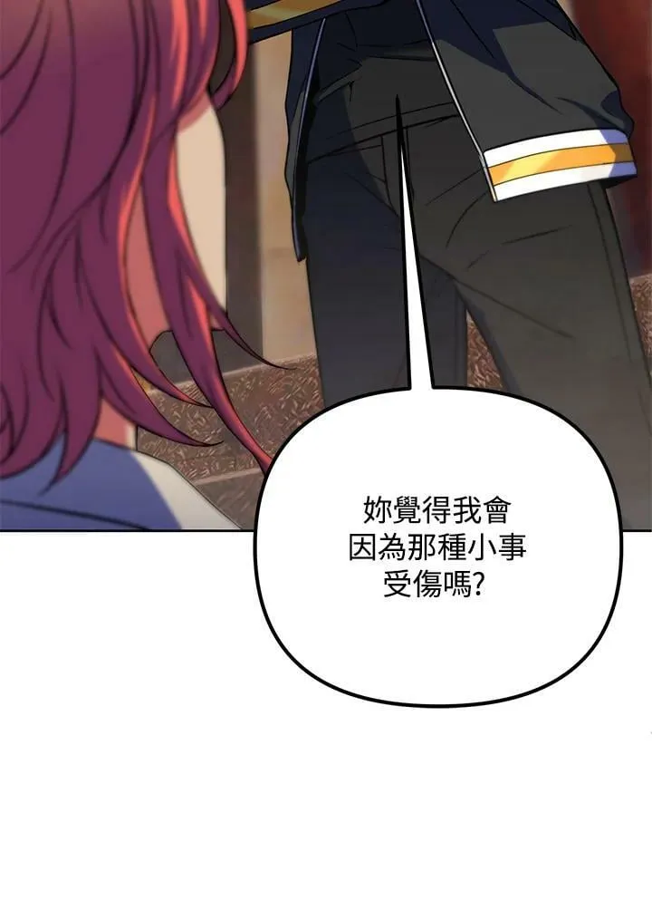 第22话 第28页