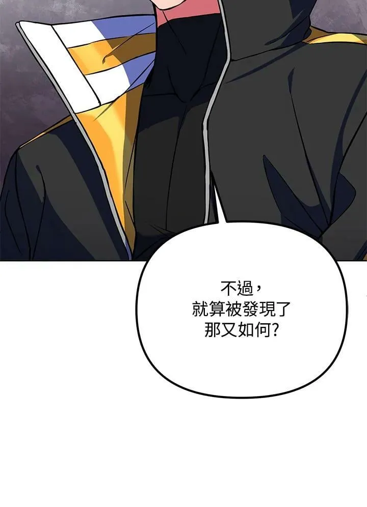 第22话 第30页