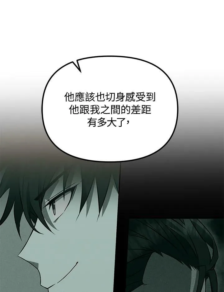 第22话 第31页