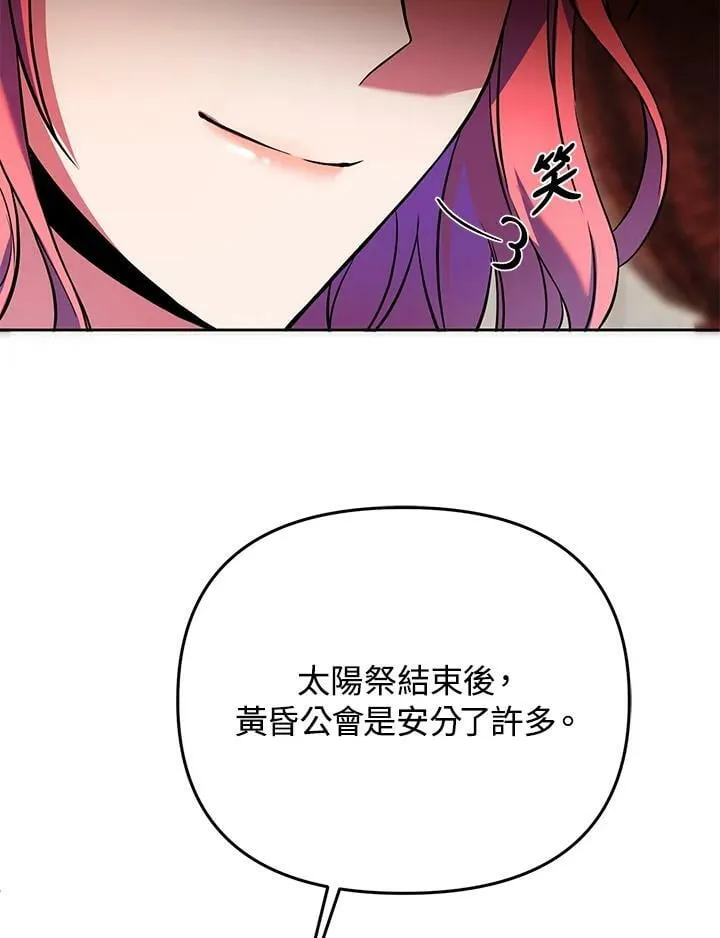 第22话 第35页