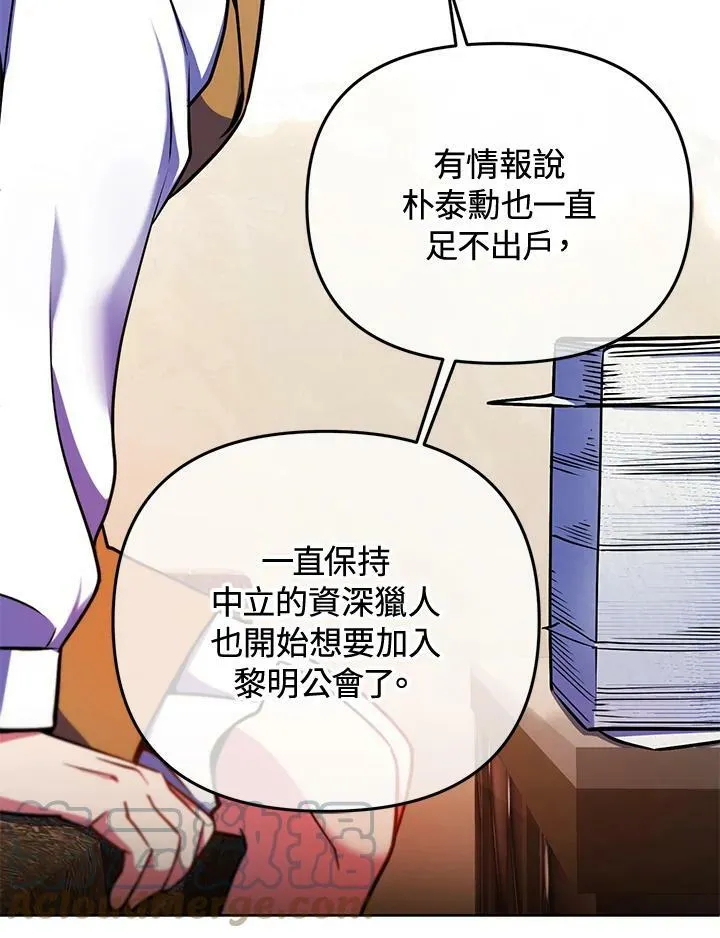第22话 第37页