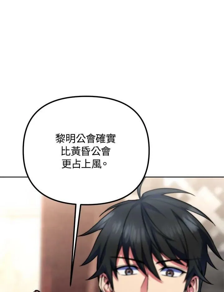 第22话 第38页