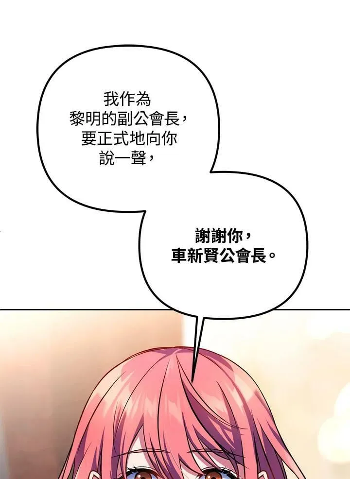 第22话 第40页