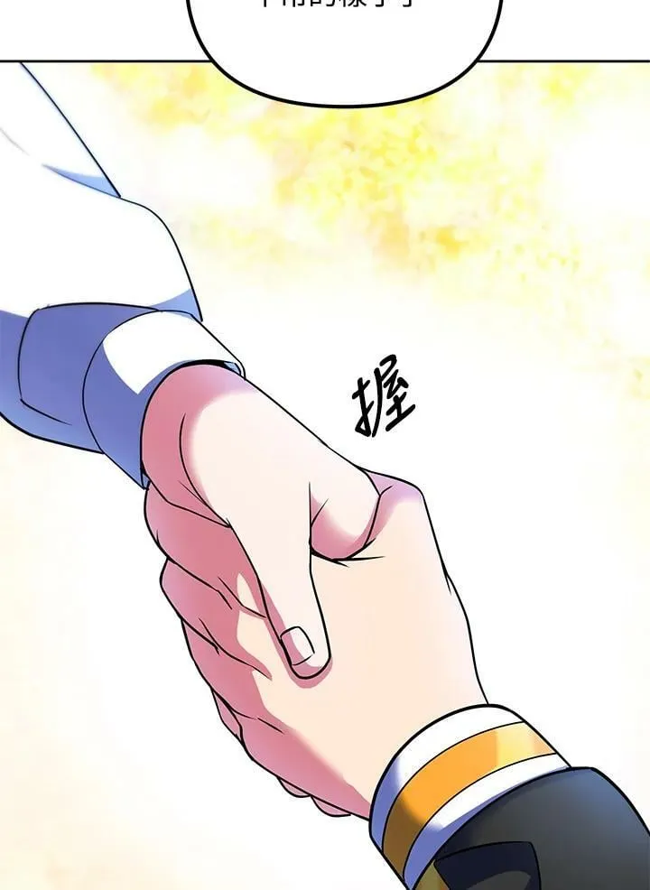 第22话 第43页