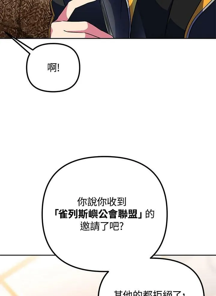 第22话 第46页
