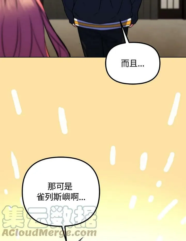 第22话 第49页