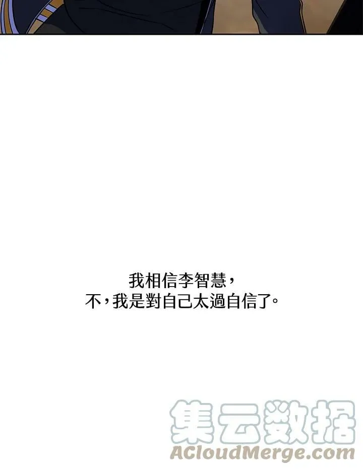第22话 第53页