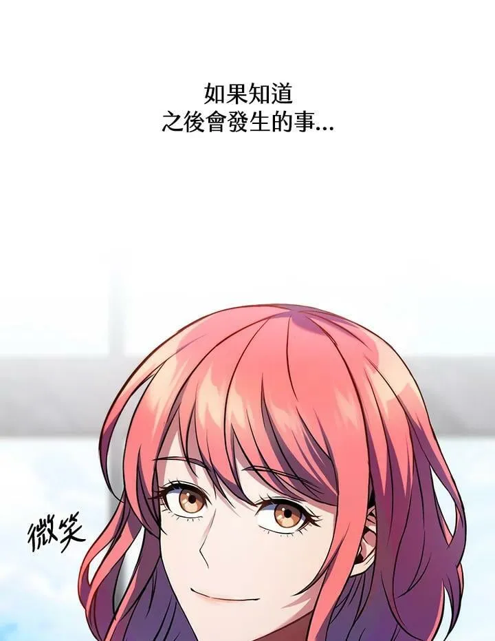 第22话 第54页