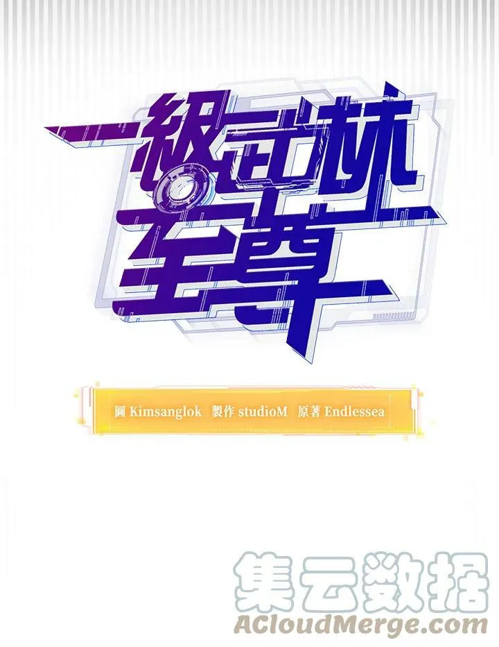 第22话 第57页