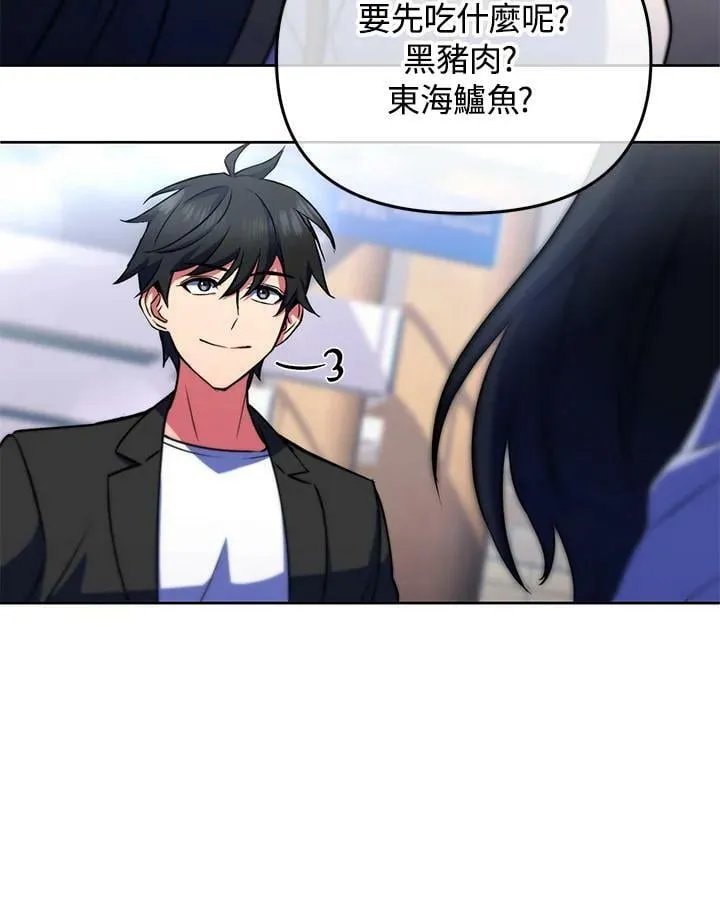 第22话 第64页