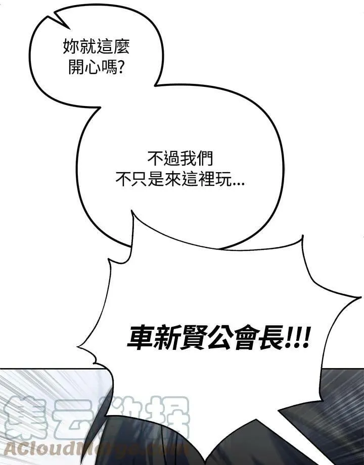 第22话 第65页