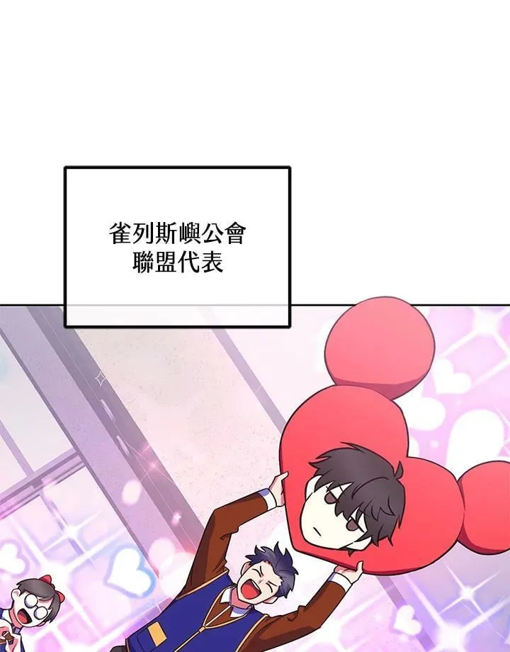 第22话 第67页