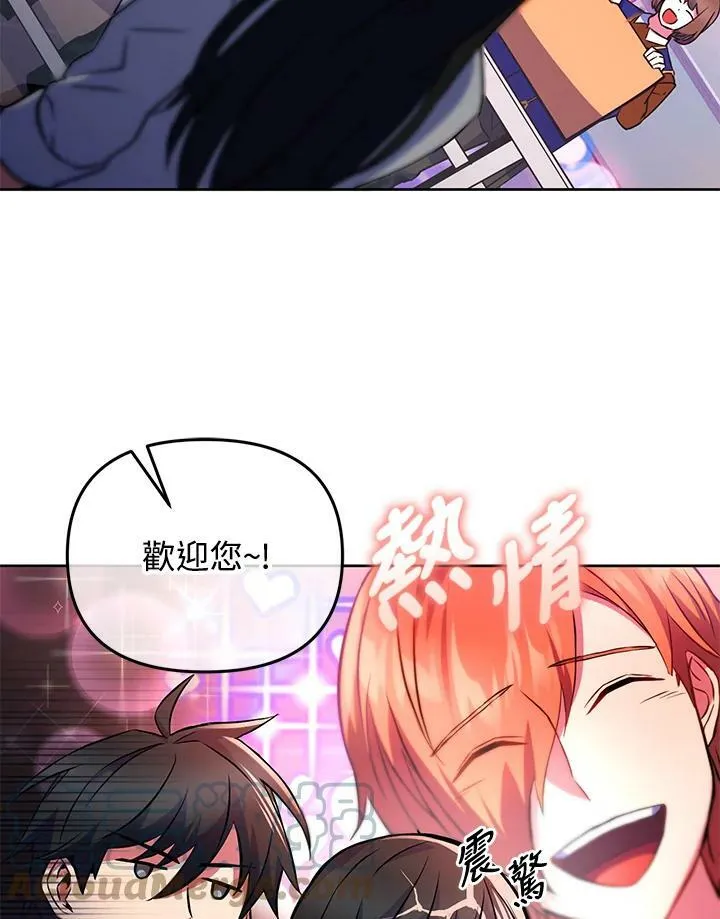 第22话 第69页