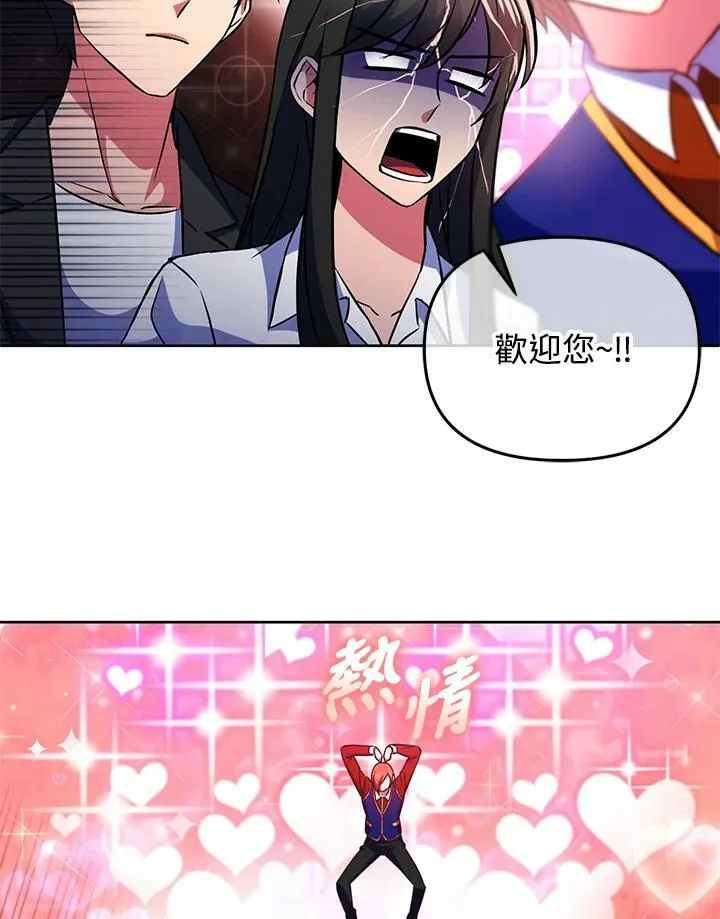第22话 第70页