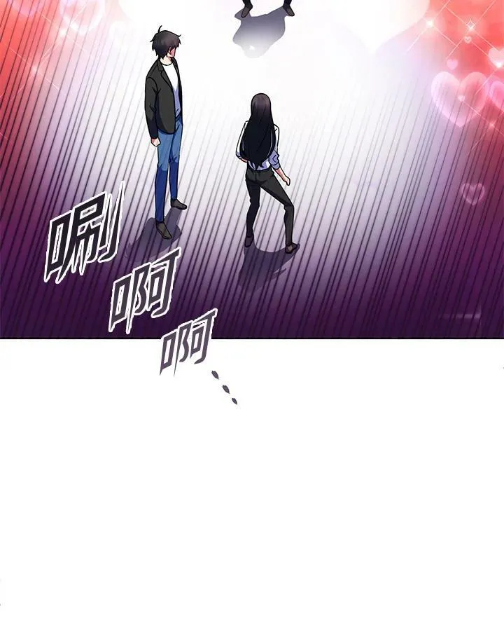 第22话 第71页
