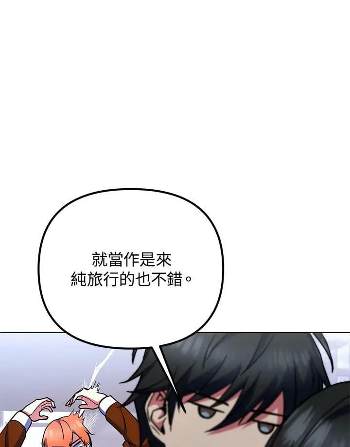 第22话 第72页