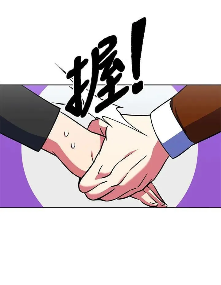 第22话 第75页