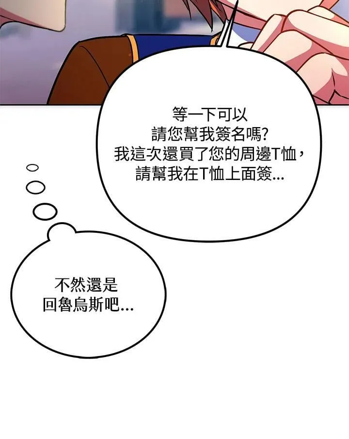 第22话 第79页