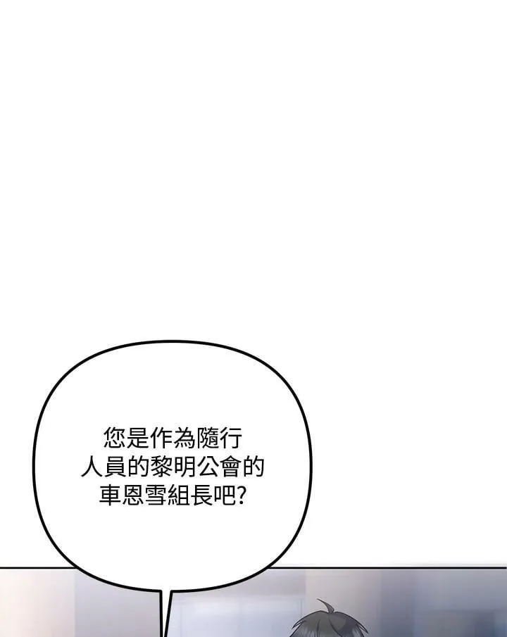 第22话 第80页
