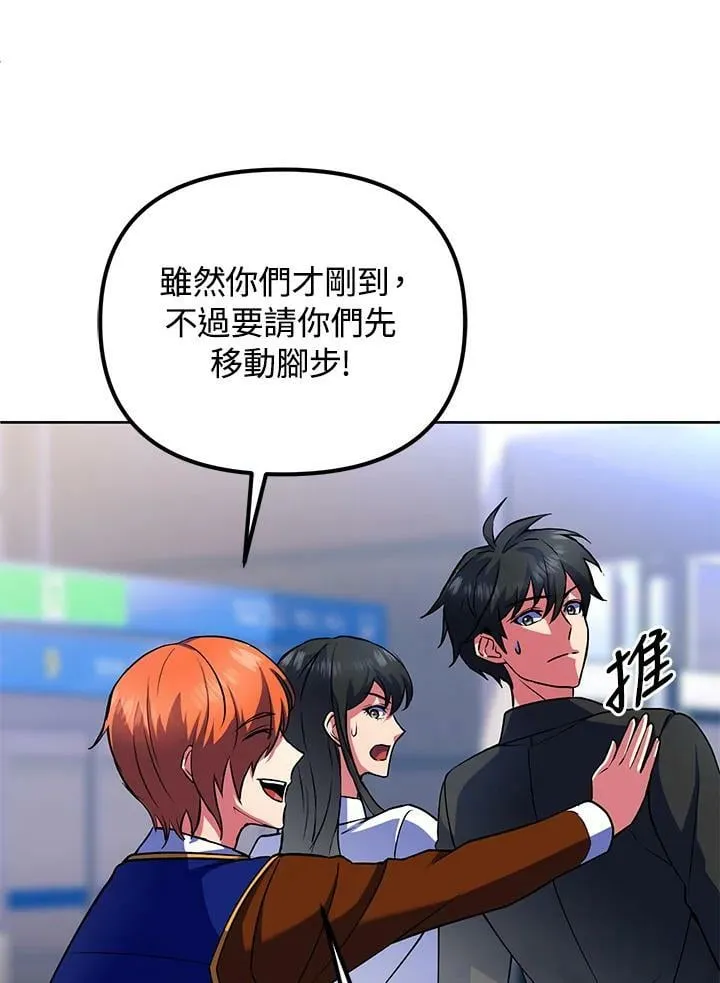第22话 第84页