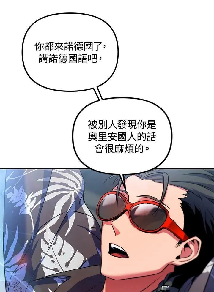 第22话 第90页