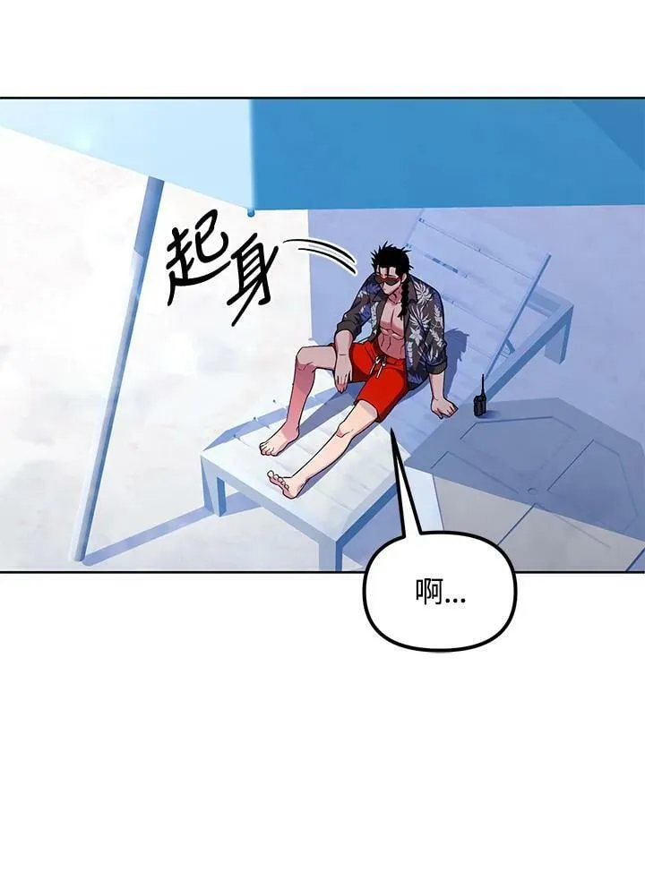 第22话 第92页